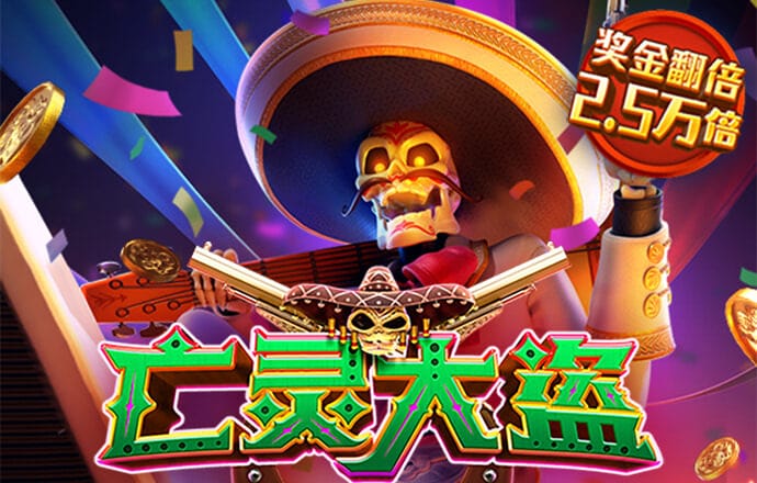 加拿大28精准预测手机软件